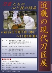 flyer1(business)_02.jpg